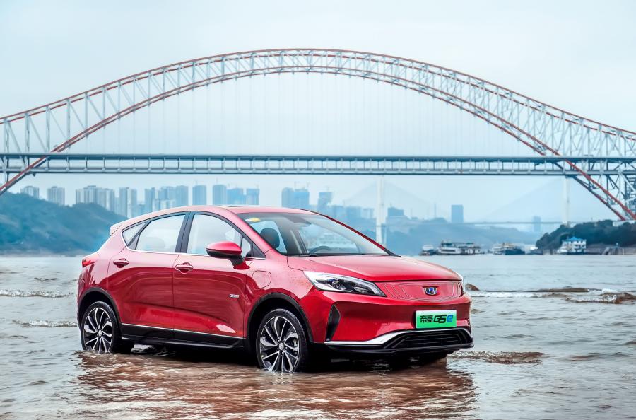  Geely Emgrand GSe (FE-7) 2018 года  (фото 12 из 13)